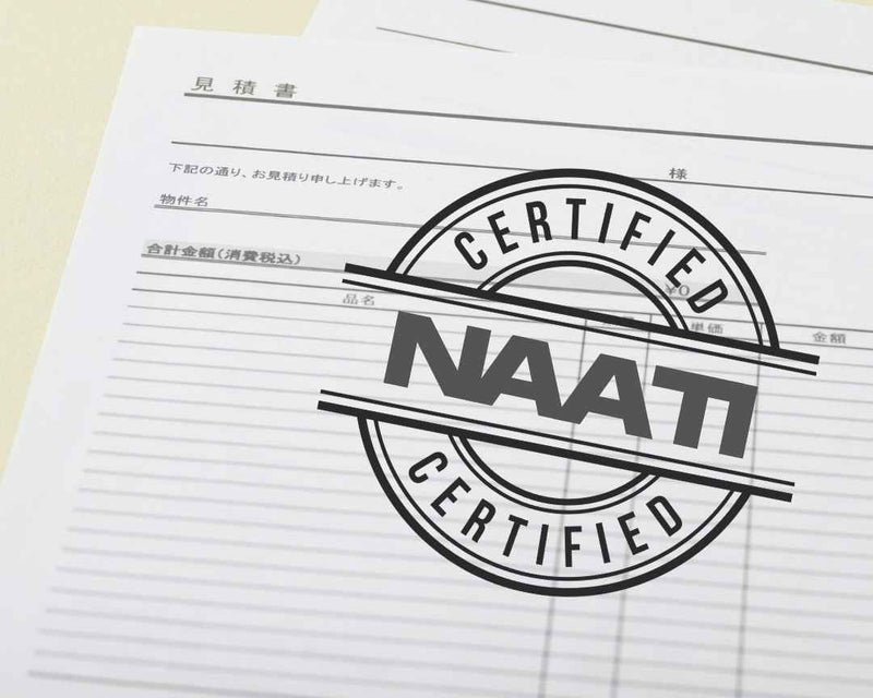 NAATI Translation